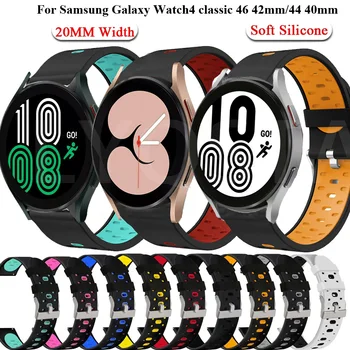 20mm Universal Silicon Moale Curea Curea Bratara Pentru Samsung Galaxy Watch 4 40 44mm/4 Classic 42 46mm Înlocuire Brățară