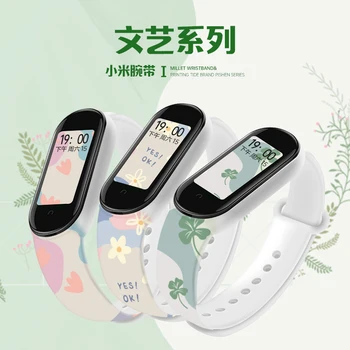 Pentru Xiaomi Mi Band 6 5 4 3 NFC Bandă Curea Silicon Model Acuarela de Imprimare Glonț Xiao MI 6 5 4 3 Ceas Trupa brățară Brățară