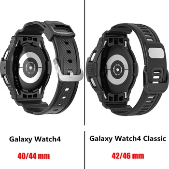 Fibra de Carbon Trupa pentru Samsung Galaxy Watch 4/Clasic/46mm/42mm/de Viteze s3 Frontieră TPU Caz de Robust+bratara Galaxy Watch 4 curea