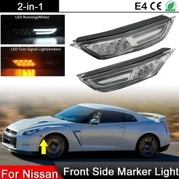 1 Pereche Pentru Nissan GTR R35 perioada 2007-2018 2-in-1 LED de poziție Laterale Lumina de Chihlimbar de Semnalizare Lumini Albe DRL Lampa