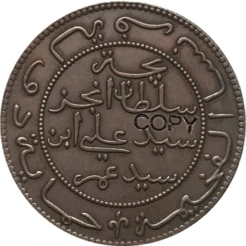Oman copia monede