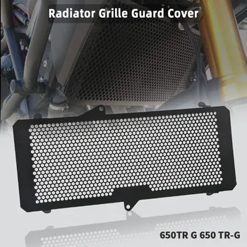 Motocicleta CNC Accesorii Radiator de Paza Protector Grătar Grila Capac de Protecție Pentru CFMOTO 650TR G 650 TR-G TRG 650TR-G CF650